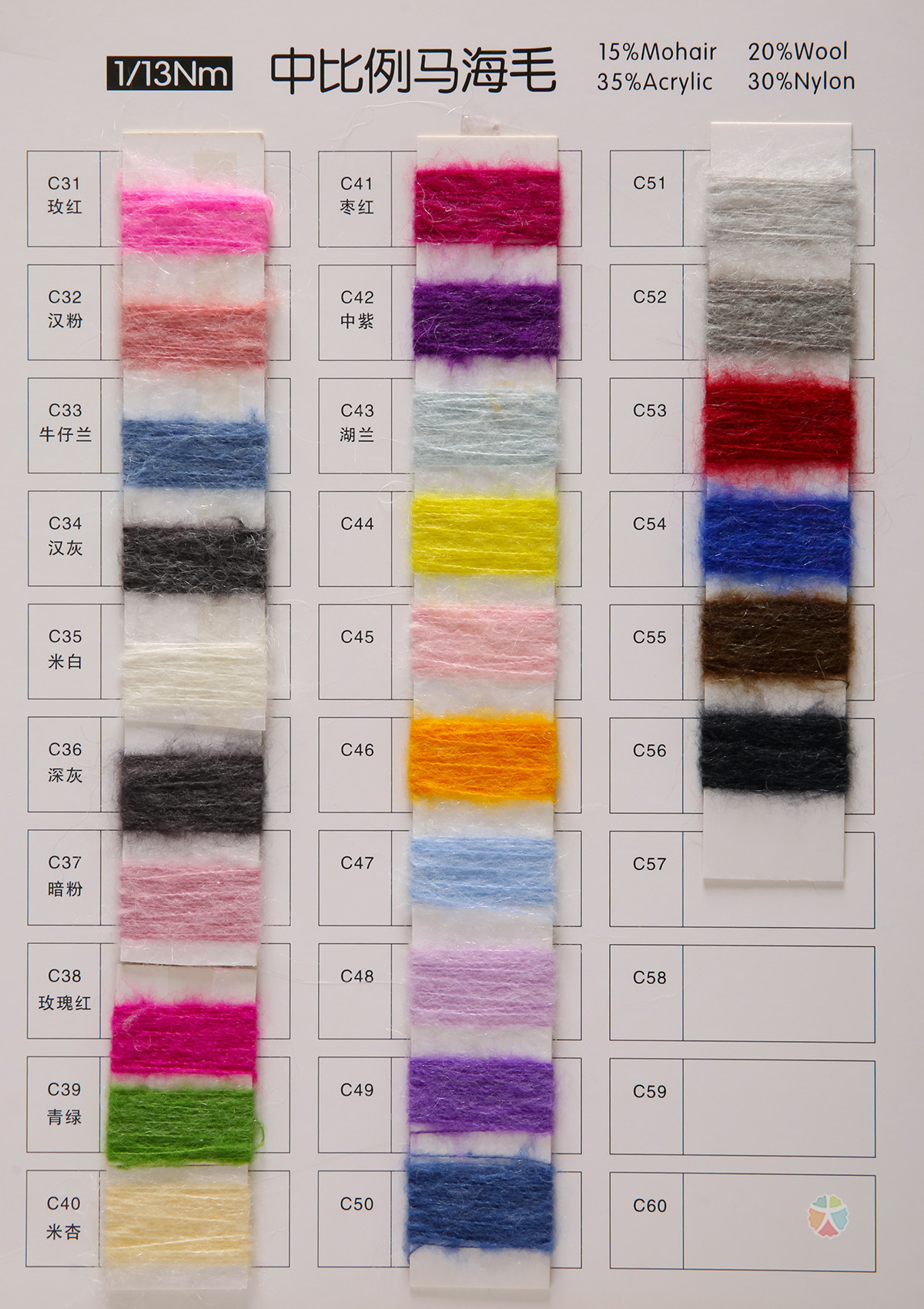 1/13NM 15mohair 20wool 35acrylic 30nylon