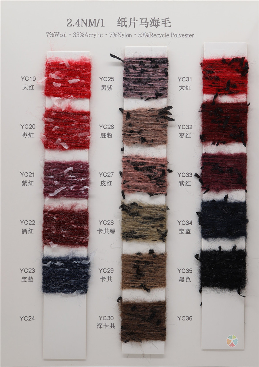 2.4NM/1 7Wool 33Acrylic 7Nylon 53Recycle Polyester