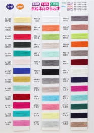 32S/2 72viscose 28PBT