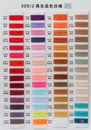 32S/2 100Polyester