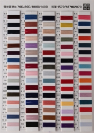 70D/2 100Nylon