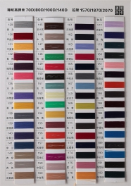 70D/2 100Nylon