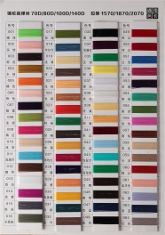 70D/2 100Nylon