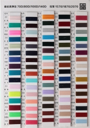 70D/2 100Nylon