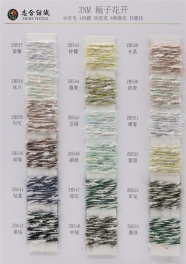 3NM 4wool 42cotton 5nylon 48polyester 1spandex