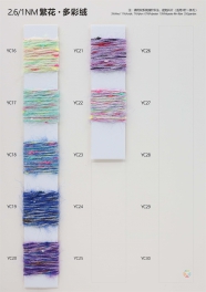 2.6/1NM 3Wool 11Acrylic 7Nylon 67Polyester 10Polyester film fiber 2Spandex