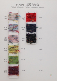 2.4NM/1 7Wool 33 Acrylic 7Nylon 53Recycle Polyester