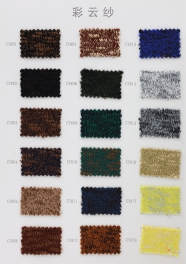 1/9NM Colorful cloud gauze