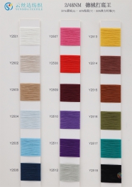 2/48NM 30German velvet 40adhesive 30elastic fiber