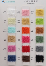 1/5.5NM 100polyester fiber