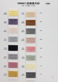10NM/1  95% acrylic 5% polyester