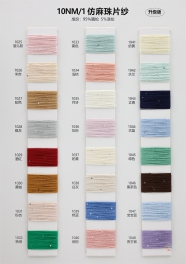 10NM/1  95% acrylic 5% polyester