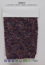 6.8NM/1 4%wool 24%cotton 6%nylon 61%polyester 2%film 2%spandex