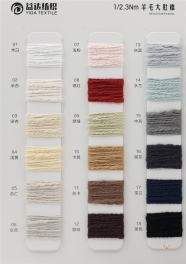 1/2.3NM 95%cotton 5%wool