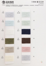 1/9NM 100% cotton