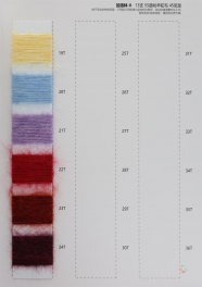 1/13NM 55%Ultra Young Sheep Camel Hair 45%Nylon