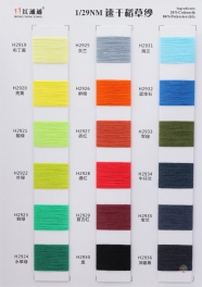1/29NM 20%cotton 80%polyester