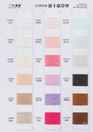 1/29NM 20%cotton 80%polyester