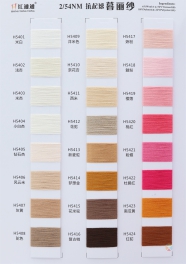 2/54NM 6%wool 54%adhesive 18%nylon 22%polyester