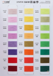 2/54NM 6%wool 54%adhesive 18%nylon 22%polyester