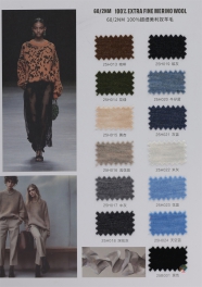 60/2NM 100% ultra-fine Merino wool