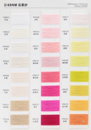 2/48NM 50%polyester 16%viscose 6%wool 28%PBT