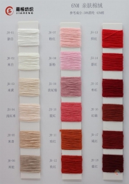 6NM 50%acrylic 42%cotton