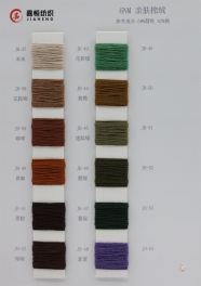 6NM 50%acrylic 42%cotton