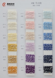 4NM 100%cotton