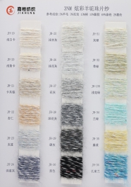 3NM 3%wool 3%nylon 13%cotton 10%viscose 69%polyester 2%spandex