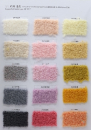 1/1.8NM 67%ultra-fine wool 33%nylon