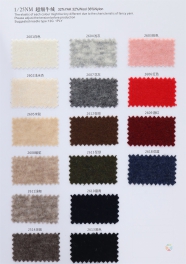 1/25NM 32%cowhide 32%wool 36%nylon