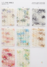 1/2.5NM 16% Mahai 57% Wool 15% Acrylic 12% Nylon