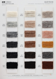 1/3NM 45%COTTON 55%WOOL