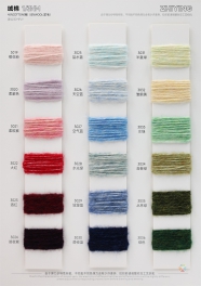 1/3NM 45%COTTON 55%WOOL