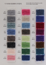 1/14NM 8%alpaca 15%wool 26%nylon 48%acrylic 3%spandex