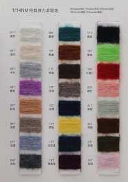 1/14NM 8%alpaca 15%wool 26%nylon 48%acrylic 3%spandex