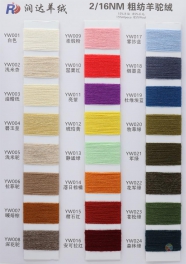 2/16NM 15% alpaca 85% wool