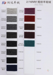2/16NM 15% alpaca 85% wool
