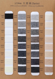 1/19NM 30%polyester fiber 50%recycled polyester fiber 20%nylon