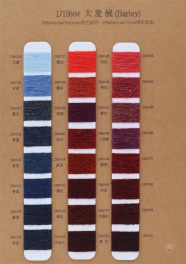 1/19NM 30%polyester fiber 50%recycled polyester fiber 20%nylon