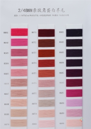 2/48NM 2.2% cashmere 2/48NM 6.8% silk wool 43% anti pilling nylon 28% acrylic fiber 20% recycled fiber
