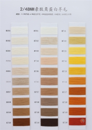 2/48NM 2.2% cashmere 2/48NM 6.8% silk wool 43% anti pilling nylon 28% acrylic fiber 20% recycled fiber