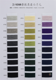 2/48NM 2.2% cashmere 2/48NM 6.8% silk wool 43% anti pilling nylon 28% acrylic fiber 20% recycled fiber