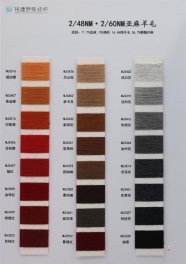 2/48NM 2/60NM 11.7% linen 15% acrylic 16.6% sheep wool 56.7% polyester fiber