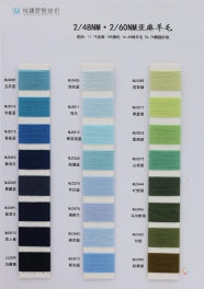 2/48NM 2/60NM 11.7% linen 15% acrylic 16.6% sheep wool 56.7% polyester fiber