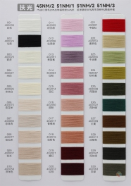 45NM/2 51NM/1 51NM/2 51NM/3  7% imported Australian wool 20% bio-based nylon 34% anti-pilling acrylic 30% recycled polyester 9% polyester fiber