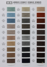 45NM/2 51NM/1 51NM/2 51NM/3  7% imported Australian wool 20% bio-based nylon 34% anti-pilling acrylic 30% recycled polyester 9% polyester fiber