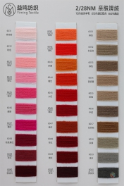2/28NM 15% silky wool 25% imported nylon 60% acrylic fiber