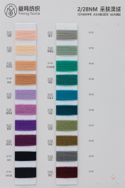 2/28NM 15% silky wool 25% imported nylon 60% acrylic fiber